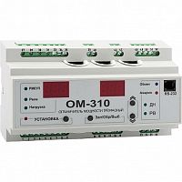 Реле мощности OptiDin ОМ-310-У3.1 |  код. 114076 |  КЭАЗ